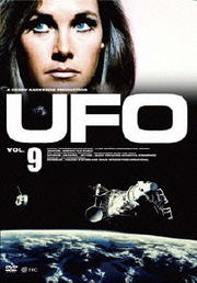α UFO Vol.9