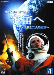 SPACE RACE  ͤŷ͡ vol.1