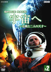 SPACE RACE  ͤŷ͡ vol.2