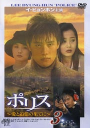 イ ヒョンソク 映画の宅配dvdレンタルならgeo イ ヒョンソク 映画の宅配dvdレンタルならgeo