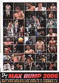 DDT MAX BUMP 2006 −2006.5.4 in 後楽園ホール−