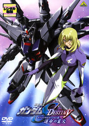 ưΥSEED DESTINY ڥ륨ǥ III ̿ʤˤζȲ