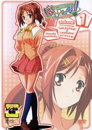 ϤԤͤ Volume 1