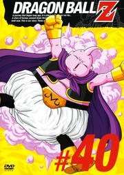 DRAGON BALL Z #40