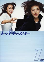 まるまるちびまる子ちゃん 4 伊藤綺夏 映画の宅配dvdレンタルならgeo