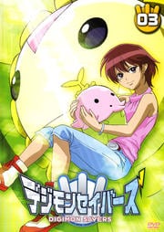 デジモンセイバーズ 03