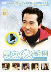 ˽6ʪ Featuring 󡦥ۥ Vol.12