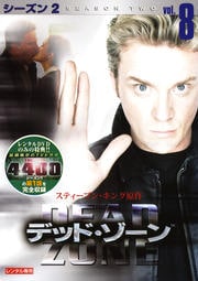 ǥåɡ 2 Vol.8
