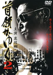 Τ椯 2