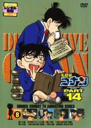 ̾õ女ʥ DVD PART14 vol.8