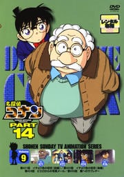 ̾õ女ʥ DVD PART14 vol.9
