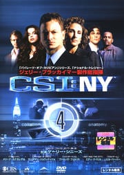 Csi Ny シーズン1 セット Boxの宅配レンタルならgeo