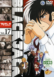 ֥åå VOL.17