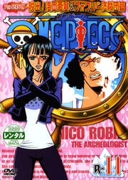 ONE PIECE ワンピース 7thシーズン 脱出!海軍要塞&フォクシー海賊団篇 R-11