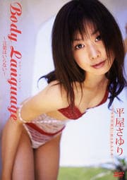 ʿꡡBody Language դϤʤ