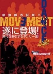 Dancemovement Light