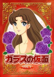 饹β Vol.1