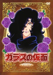 饹β Vol.3