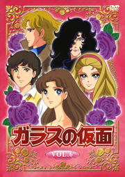 饹β Vol.6