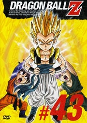 DRAGON BALL Z #43