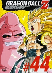 DRAGON BALL Z #44