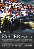 FASTER ե