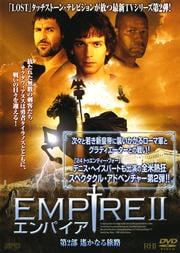 EMPIRE ѥ 2 ʤιϩ