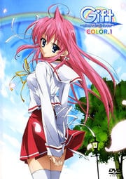 Gift 〜eternal rainbow〜 COLOR.1