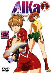 AIKa 1