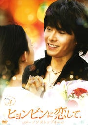 ҥӥ ݥΥ󥹥ȥå4 VOL.3