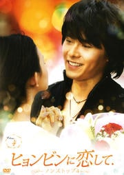 ҥӥ ݥΥ󥹥ȥå4 VOL.4