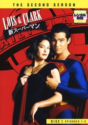 LOIS & CLARK 新スーパーマン<セカンド・シーズン> 1