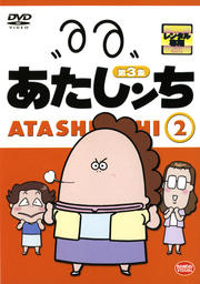  3 2