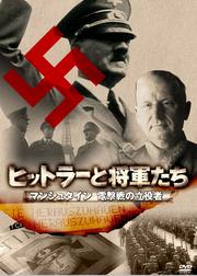 ҥåȥ顼Ⱦ ޥ󥷥奿 ŷΩ