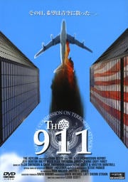 THE 911