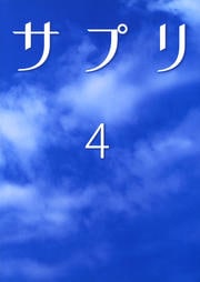 ץ 4