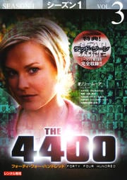 THE 4400 -եƥեϥɥå- 1 vol.3