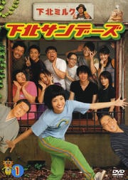 エースをねらえ Tvドラマ版 2 上戸彩 Dvdレンタル ぽすれん エースをねらえ Tvドラマ版 2 上戸彩 Dvdレンタル ぽすれん