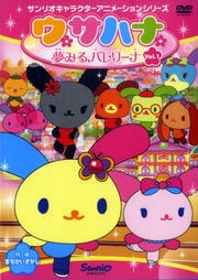 ϥ ̴ߤХ꡼ Vol.1