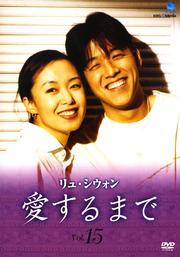 塦 ޤ Vol.15