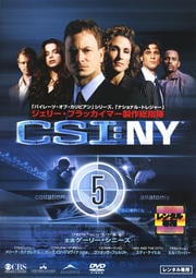 CSI:NY Vol.5