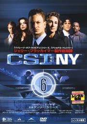CSINY Vol.6