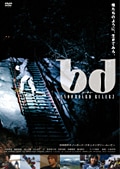 bd ビーディー SNOWBOARD RULERZ
