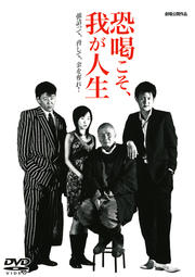 夳椬