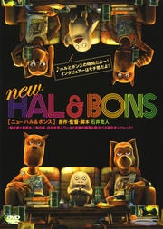 NEW HAL&BONS