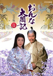 NHKϥɥ ޵  DISC.11
