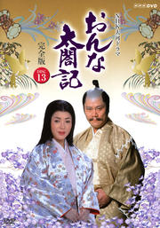 NHKϥɥ ޵  DISC.13