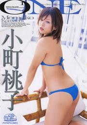 小町桃子 ONE
