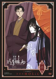 xxxHOLiC 第六巻
