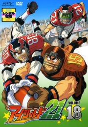 21 VOLUME 18